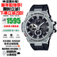 卡西歐（CASIO）G-SHOCK鋼鐵堅韌之心GST-B100系列太陽(yáng)能藍牙防水手表情人節禮物 太陽(yáng)能+藍牙GST-B100-1A