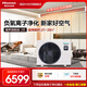 海信（Hisense）海信中央空調風(fēng)管機 一拖一境界旗艦版一價(jià)全包精工安裝 家用嵌入式 3重凈化 全直流變頻 空調 2匹 HUR-50WH/YDZBp