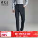 雅戈爾（YOUNGOR）休閑褲男錦氨高支高密內里加絨TR褲輕盈保暖好打理2025新品 灰藍VCHZ319933HWA 34 175/84A （2尺6）86cm