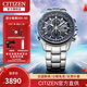 西鐵城（CITIZEN） 手表 光動(dòng)能藍天使系列日星雙顯萬(wàn)年歷時(shí)尚運動(dòng)休閑男表 AT8020-54L藍天使