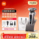米家電動(dòng)剃須刀pro銀色刮胡刀超長(cháng)續航全身水洗抗磨損刀鋒智能感應調速送男友節日禮物【新年禮物】