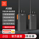 愛(ài)國者（aigo）A588 對講機【雙只裝】一鍵解碼對頻 Type-C充電專(zhuān)業(yè)大功率遠距離商用民用戶(hù)外工地酒店無(wú)線(xiàn)手臺