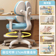 MODX2026新款兒童學(xué)習椅學(xué)生寫(xiě)字椅子專(zhuān)用6-18歲書(shū)桌座椅升降追背矯姿 【26年新款三區腰靠】天藍色丨乳膠坐墊贈椅套 1級氣桿升降下單即送同色可拆洗座椅套