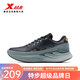 特步特步風(fēng)火28代跑步鞋男鞋春秋季輕便減震運動(dòng)鞋子軟底回彈長(cháng)跑鞋子 黑貓眼灰 41