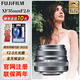 富士（FUJIFILM） XF35mm F2.0 R WR 標準定焦鏡頭 xf35f2 人像 風(fēng)光 鏡頭xt5 xh2s xs20 xt30  xt4富士微單鏡頭 XF35mmF2.0【銀色】 官方標配