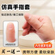 手指保護套假手指殘疾人專(zhuān)用手指套大拇指護指套硅膠護手指頭受傷 【斷手指護套仿真假手指】 軟質(zhì)（食指中指無(wú)名指通用款）2個(gè)