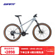 捷安特（GIANT）新款ATX 830鋁合金筒軸油碟可鎖定避震山地自行車(chē) 全消光靛灰藍 27.5×16 S 建議160-172cm