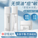 OPOSi山茶花水乳套裝補水保濕面霜去黃提亮控油乳液平價(jià)護膚品全套學(xué)生 （干皮保濕）水+乳+面霜