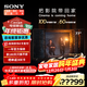 索尼（SONY）電視8系 77英寸 OLED百萬(wàn)級控光 AI畫(huà)質(zhì)算法 屏幕發(fā)聲 OLED廣視角纖薄一體化設計 K-XR80 77英寸 XR80