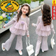 G.duck女童2025洋氣網(wǎng)紗秋款套裝韓版裝喇叭褲兩件套寶寶春秋季時(shí)髦衣服 紫套裝 130