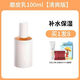 943拋光水乳磨皮酵母凈顏水露補水保濕控油祛痘清爽油皮套裝正品 磨皮乳清爽版送小樣+壓縮毛巾*5+濕敷棉