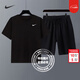 耐克（NIKE）套裝男裝 2025夏季新款運動(dòng)服健身訓練快干透氣短袖T恤 梭織短褲 熱售/健身跑步運動(dòng)2件套/曬圖退10 XL(180)-建議體重160-180斤