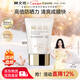 樊文花清透防曬乳清爽水潤SPF50+++面部隔離輕薄不油膩40g女生新年禮物