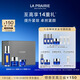 萊珀妮（La Prairie）魚(yú)子套裝護膚品(反重力精華50ml+面霜+眼霜)緊致新年禮物送女生