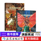 【2冊】墨比斯插畫(huà)精選集+墨比斯漫畫(huà)精選集 套裝2冊 莫比斯漫畫(huà)精選 漫畫(huà)宗師墨比斯數十年創(chuàng  )作精選后浪漫漫畫(huà)書(shū)籍 后浪正版