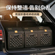 悅卡（YUECAR）汽車(chē)后備箱收納箱大容量車(chē)載儲物箱可折疊SUV轎車(chē)用戶(hù)外露營(yíng)箱子 黑金色：上下分層收納（斜面款）+側開(kāi)門(mén)：大號66L