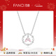 Fanci范琦×王者榮耀朵莉亞海諾·海之戀歌情侶項鏈鎖骨鏈生日禮物 人魚(yú)之夢(mèng)項鏈（女款）