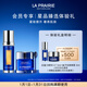 萊珀妮（La Prairie）魚(yú)子精華瓊貴緊致眼霜3ml+魚(yú)子緊顏液5ml （享回購體驗禮）
