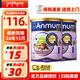 安滿(mǎn)（ANMUM）新西蘭原裝進(jìn)口 新西蘭本土版安滿(mǎn)連動(dòng)配方嬰兒奶粉 JD保稅倉配送 一段(0-6月)*2罐