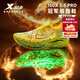 特步（XTEP）160X3.5PRO冠軍版競速跑鞋男馬拉松競訓碳板長(cháng)跑全馬半馬跑鞋PB鞋 黃金蟒【男】熒光正黃/澈青藍 43