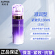 歐珀萊（AUPRES） 時(shí)光鎖膠原緊致乳液 補水保濕 抗皺淡化細紋 緩解皮膚干燥護膚品 老款正裝(03滋潤型)乳130ml