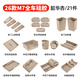 RosyClouds適用26款問(wèn)界新M7車(chē)內裝飾品專(zhuān)用小配件實(shí)用內飾車(chē)用品硅膠墊套裝 新M7/五座【豪華版硅膠套裝】21件套/韶華杏