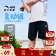 安踏兒童褲子梭織短褲男童裝2025夏季速干透氣涼感學(xué)生跑步運動(dòng)五分褲 【涼感速干】基礎黑-1 150 cm