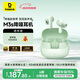 倍思M3s 入耳式降噪藍牙耳機 -50dB金標認證55小時(shí)長(cháng)續航適用于蘋(píng)果華為vivo榮耀OPPO手機禮物煥新補貼
