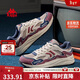 卡帕（Kappa）男鞋復古戶(hù)外運動(dòng)跑步鞋男2025冬季新款厚底老爹鞋子男 菘藍紫 42
