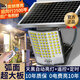 博朗爾太陽(yáng)能戶(hù)外照明燈庭院燈室外燈路燈投光燈超亮大功率天黑自動(dòng)亮燈
