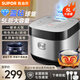 蘇泊爾（SUPOR）藍鉆球釜電飯煲電飯鍋5L大容量5-8-10人家用多功能鍋蒸煮一體煮飯鍋煮粥鍋 智能預約 燉鹵蛋糕功能 藍鉆球釜 5L 銀色