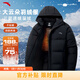 安踏（ANTA）四防科技面包羽絨服男冬季新款加厚保暖抗寒連帽羽絨服男 【四防連帽-保暖抗寒熾熱科技】基礎黑-3 人氣款 L (175)