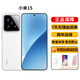 小米（MI）小米15 小米15Pro 小米15ultra 全網(wǎng)通5G 徠卡光學(xué)鏡頭國行正品激活 小米15 白色 12+256GB