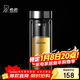希諾（heenoor）雙層玻璃杯男家用商務(wù)辦公泡茶杯子過(guò)濾車(chē)載水杯XN-9302 345mL