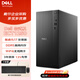 戴爾（DELL） ECT1250 電腦臺式機英特爾酷睿i5/i7商用辦公家用炒股電腦主機整機全套 定制版 單主機（含鍵鼠） i5-12400F 16G 512G 4G獨顯