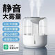 小|米適用無(wú)霧加濕器【超級單品】臥室凈化器家用靜音嬰孕客廳大容量香薰霧化器已接入米家APP 白色【溫馨夜燈+屏幕數顯】