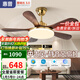 惠普中古風(fēng)扇燈2025新款大氣復古吊扇燈客廳餐廳胡桃木色帶燈風(fēng)扇吊燈 1級能效-吊桿款/5葉42寸無(wú)極調光