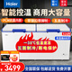 海爾（Haier）冰柜商用豬肉牛肉冷凍柜大容量速凍柜超市燒烤店冷藏柜生鮮水果保鮮柜低溫臥式冷柜 【-38℃超低溫】516升|裝670斤|五面制冷