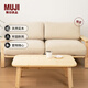 MUJI白松木實(shí)木矮桌 KBR3CC5S 長(cháng)100*寬60*高38cm