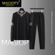 MAGIOPY高端奢侈品男裝休閑運動(dòng)套裝男秋季莫代爾柔軟彈力舒適套頭兩件套 黑色 2XL
