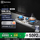 伊萊克斯（Electrolux） 燃氣灶5.0KW大火力 天然氣 嵌入式聚焰三眼灶不銹鋼灶燃氣灶 EHG8351SC 天然氣