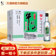 牛欄山 新一代陳釀 濃香風(fēng)格光瓶白酒 43度 500mL 12瓶 整箱裝