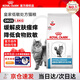 皇家低敏處方貓糧DR25 低敏處方糧呵護皮膚健康消化系統皇家低敏貓糧 【會(huì )員價(jià)207】DR25成貓低敏 1.5kg*1袋