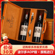 路易拉菲（LOUIS LAFON）法國原瓶進(jìn)口紅酒波爾多AOP級梅洛干紅葡萄酒750ml*2雙支年貨送禮