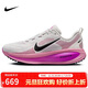 耐克NIKE女子跑步鞋緩震 VOMERO 18 運動(dòng)鞋 HM6804-105白粉紫38.5