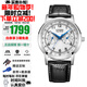 西鐵城（CITIZEN）【小藍針】男士腕表光動(dòng)能牛皮表帶防水日歷星期手表情人節禮物 【小藍針】AO9000-06B京倉速發(fā)