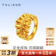 TSL黃金戒指女百褶裙波浪足金戒指送女友老婆新年生日禮物 【線(xiàn)下門(mén)店同款】百褶裙戒指14圈口約4.9克