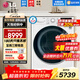 LG10公斤熱泵式烘干機 全自動(dòng)滾筒變頻干衣機 蒸汽除菌除螨 寵物絨毛過(guò)濾 冷凝器自清潔 家用大容量 【店鋪爆款好物推薦】白色RH10V9AV4W