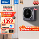 海爾（Haier）壁掛洗衣機全自動(dòng)滾筒3kg智感防跌落母嬰兒童寶寶迷你小型健康除菌防過(guò)敏一級能效 智能感應防跌落+內衣洗+防過(guò)敏洗