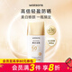 屈臣氏新年禮物美白輕透修顏防曬乳 SPF50+ PA+++ 美白輕透修顏50g